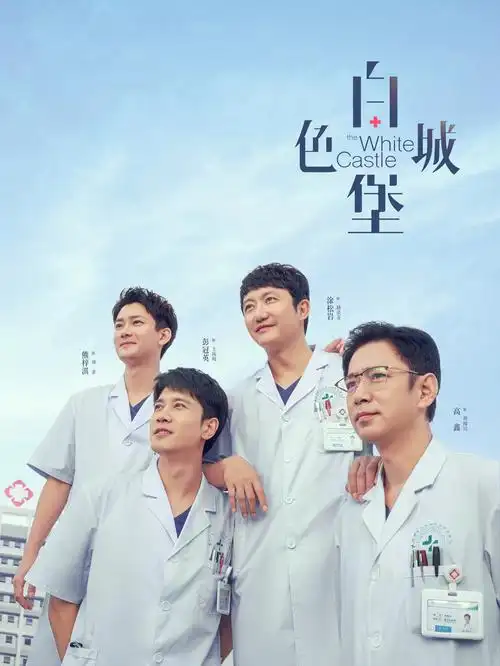 归墟 热播电视剧全集免费观看