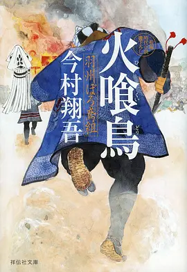 星轨之外 动漫番剧全集在线看